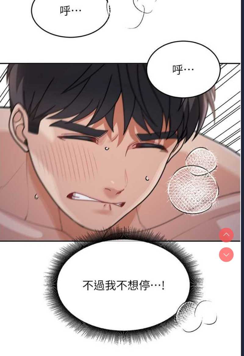 童颜继母