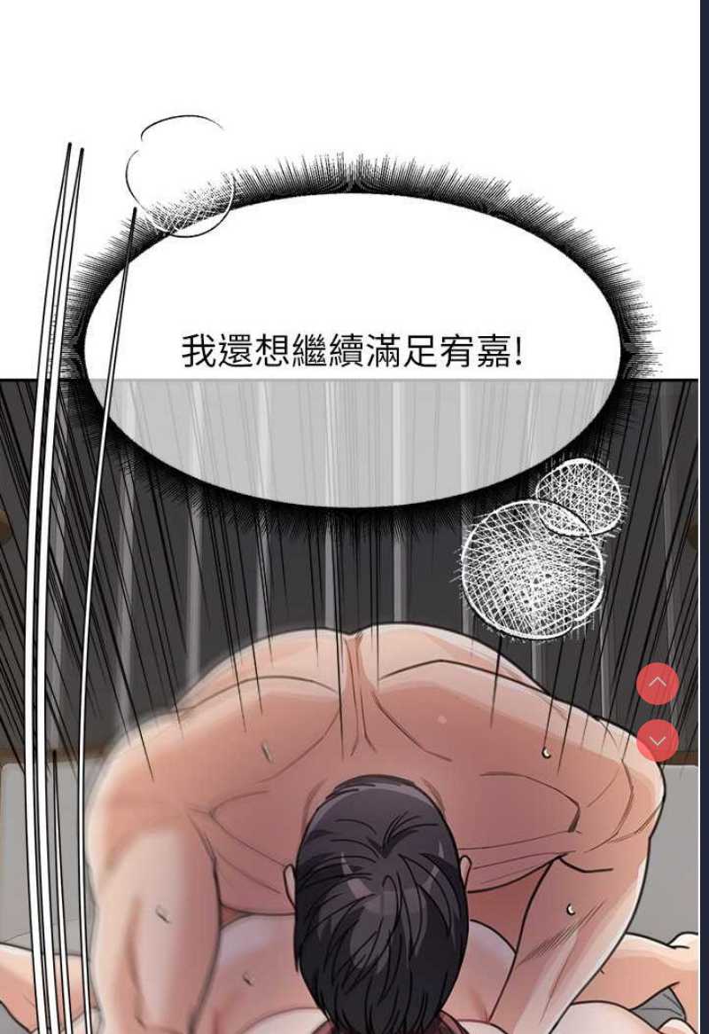 童颜继母