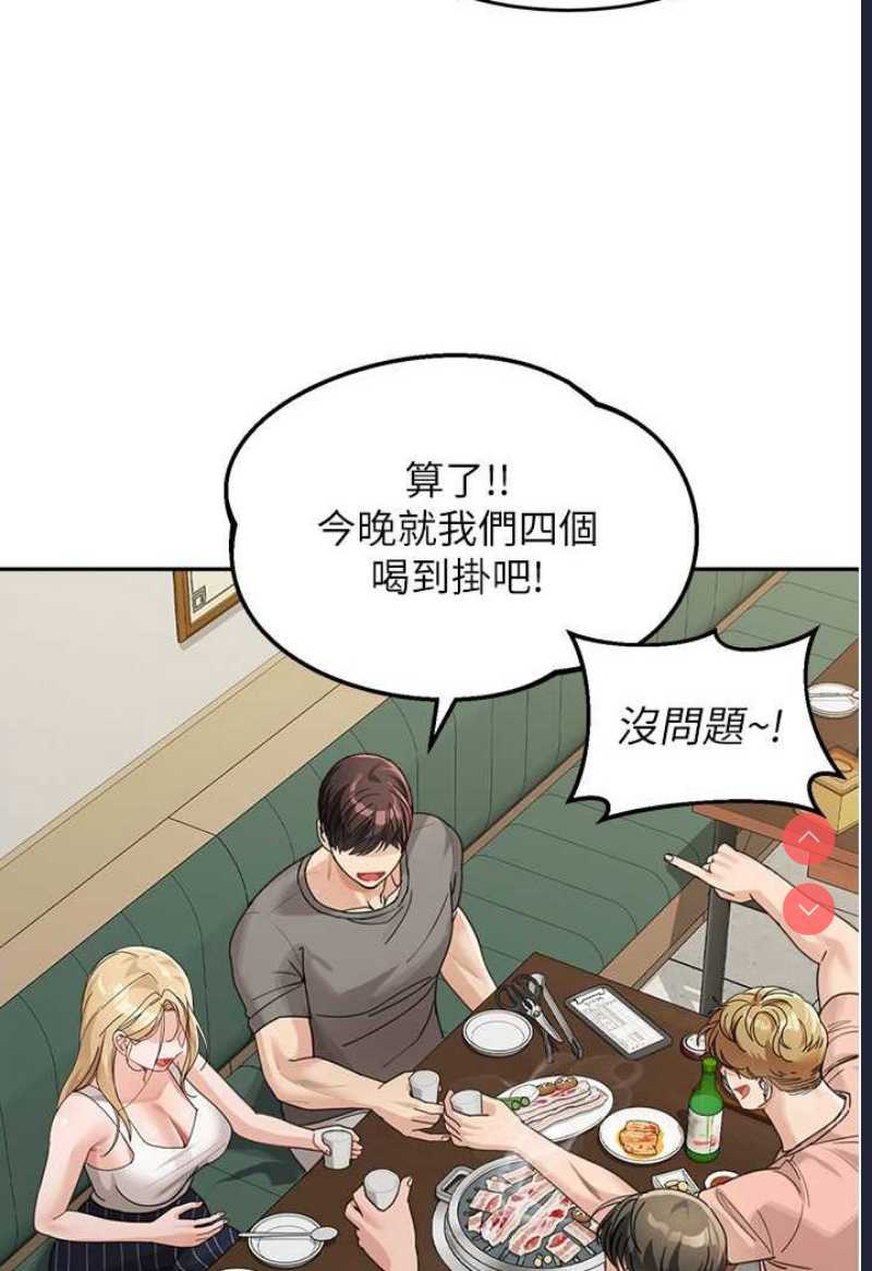 童颜继母