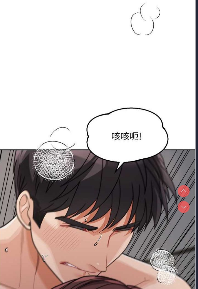 童颜继母