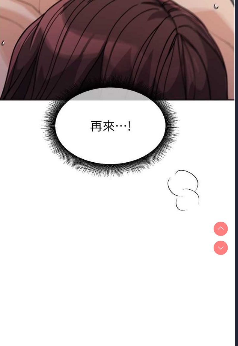 童颜继母