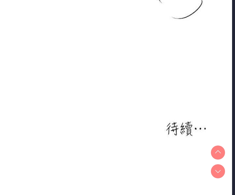 童颜继母