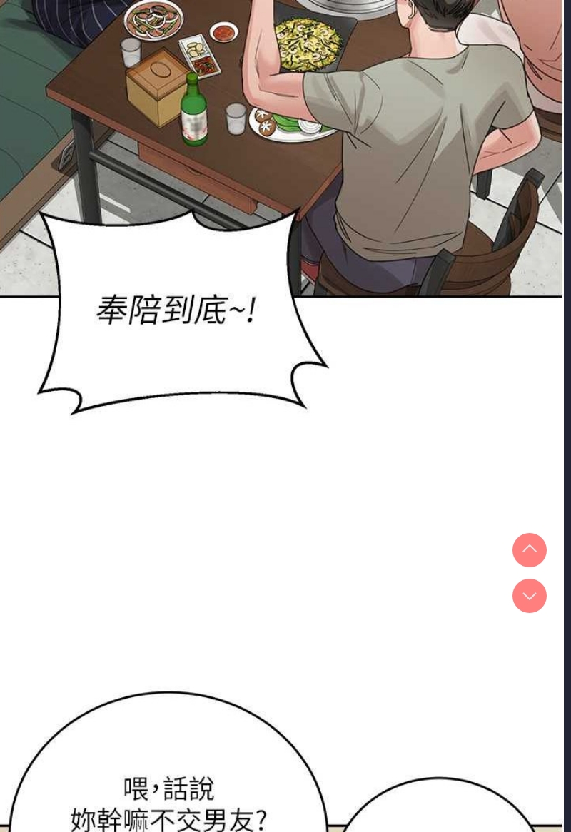 童颜继母