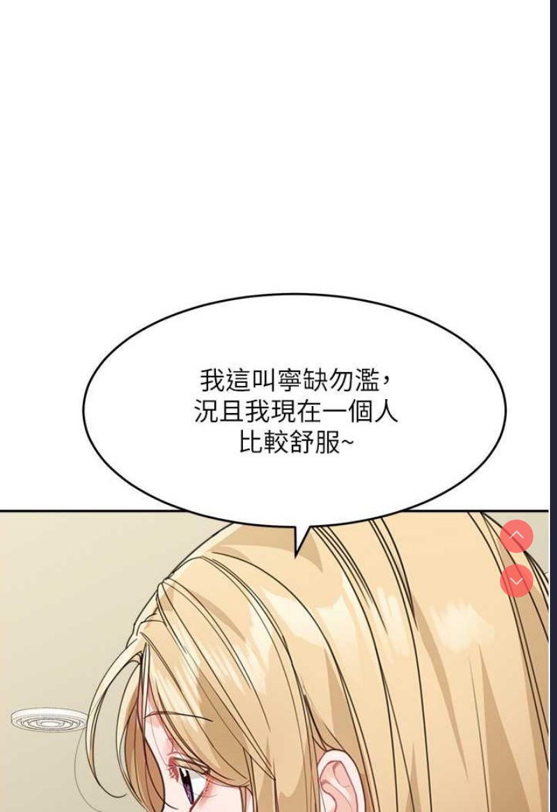 童颜继母