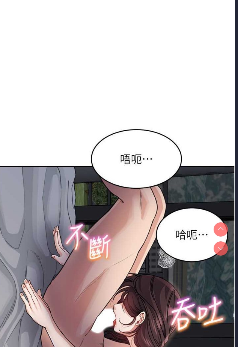 童颜继母