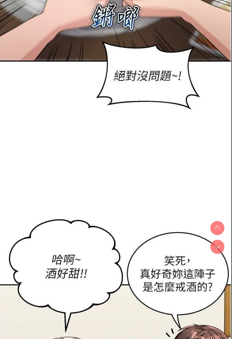 童颜继母