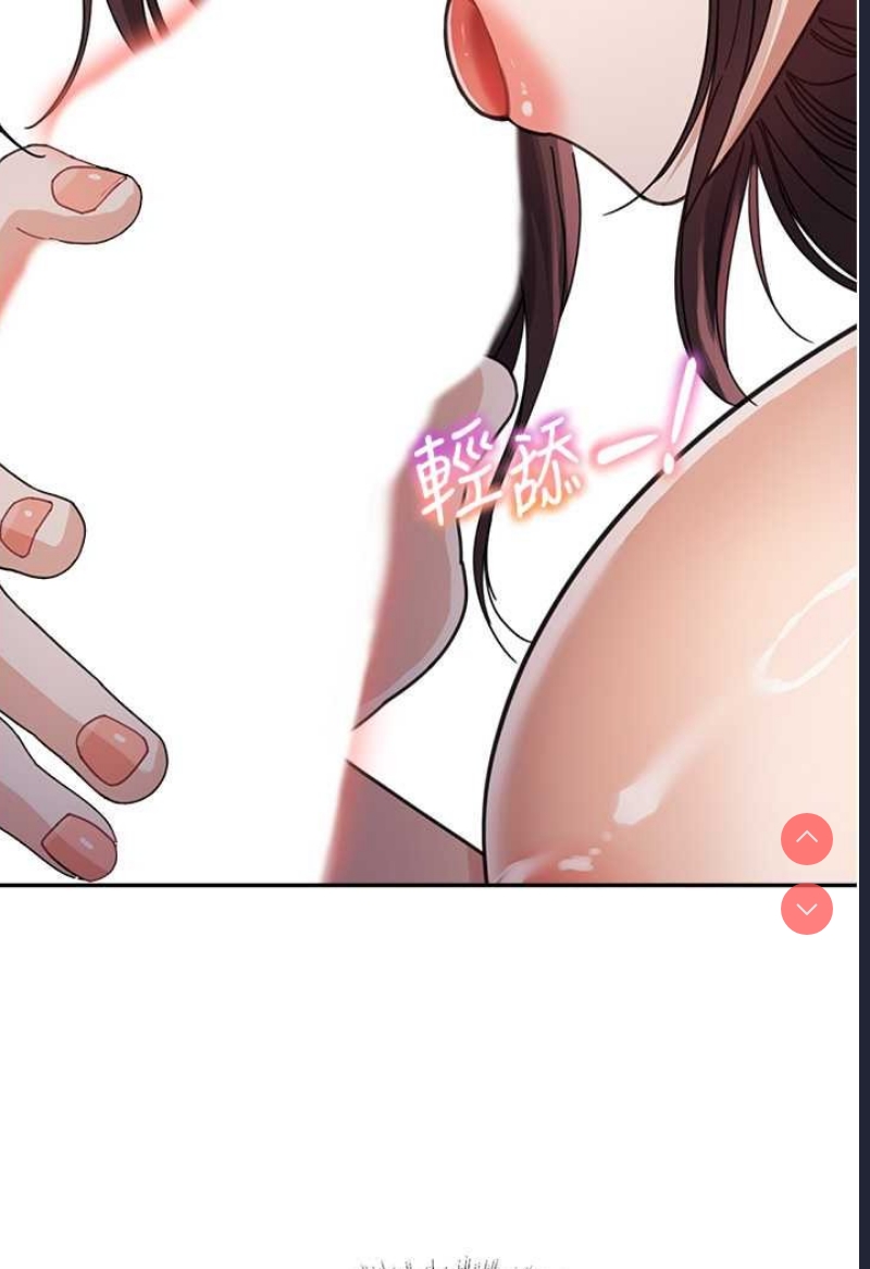 童颜继母