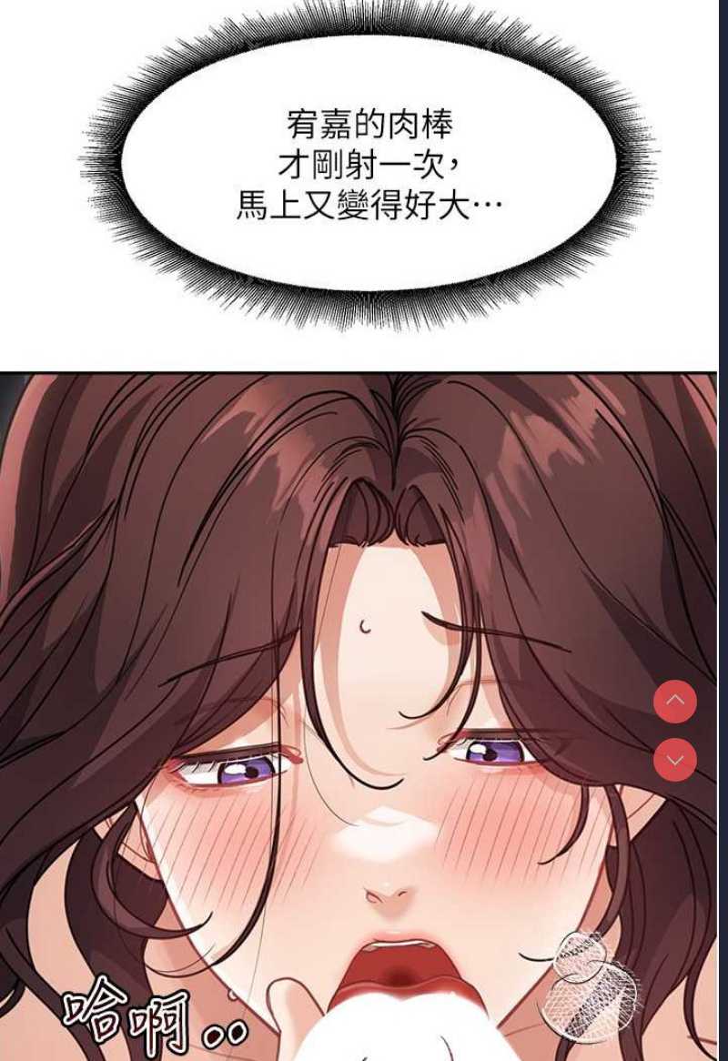 童颜继母
