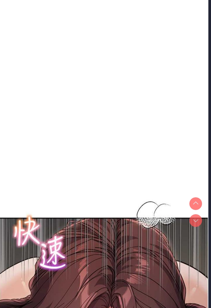 童颜继母