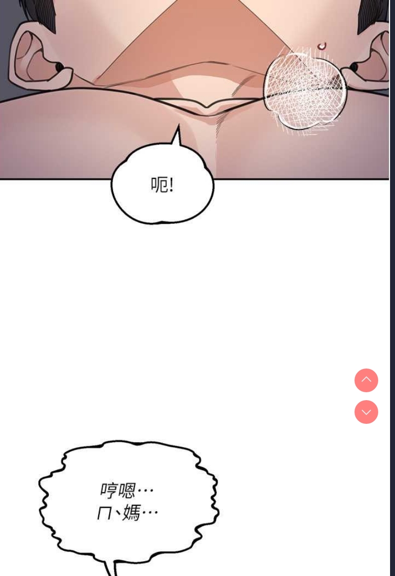 童颜继母