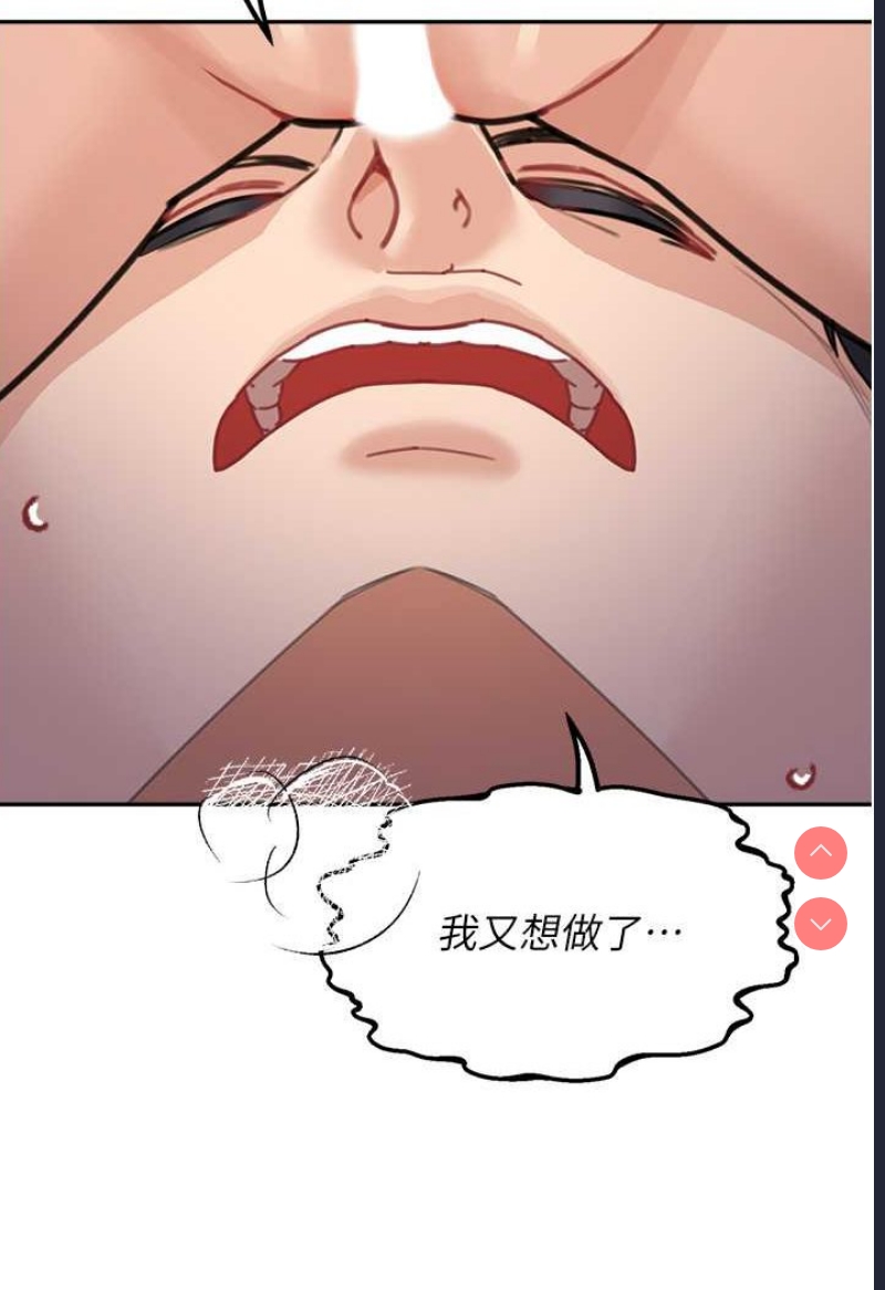 童颜继母