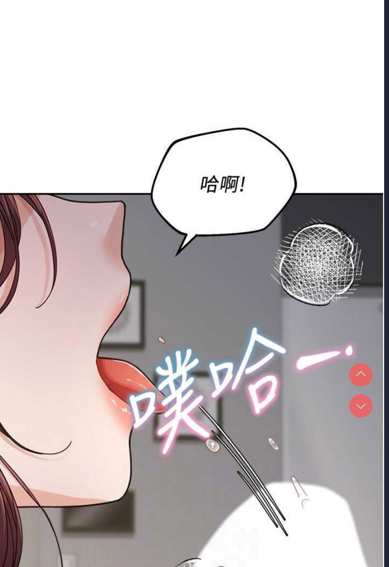 童颜继母