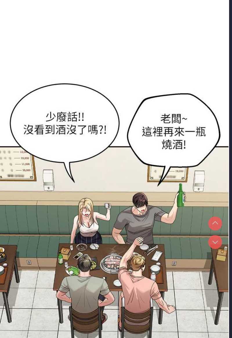 童颜继母