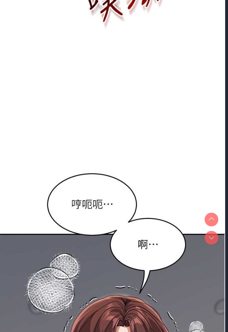 童颜继母