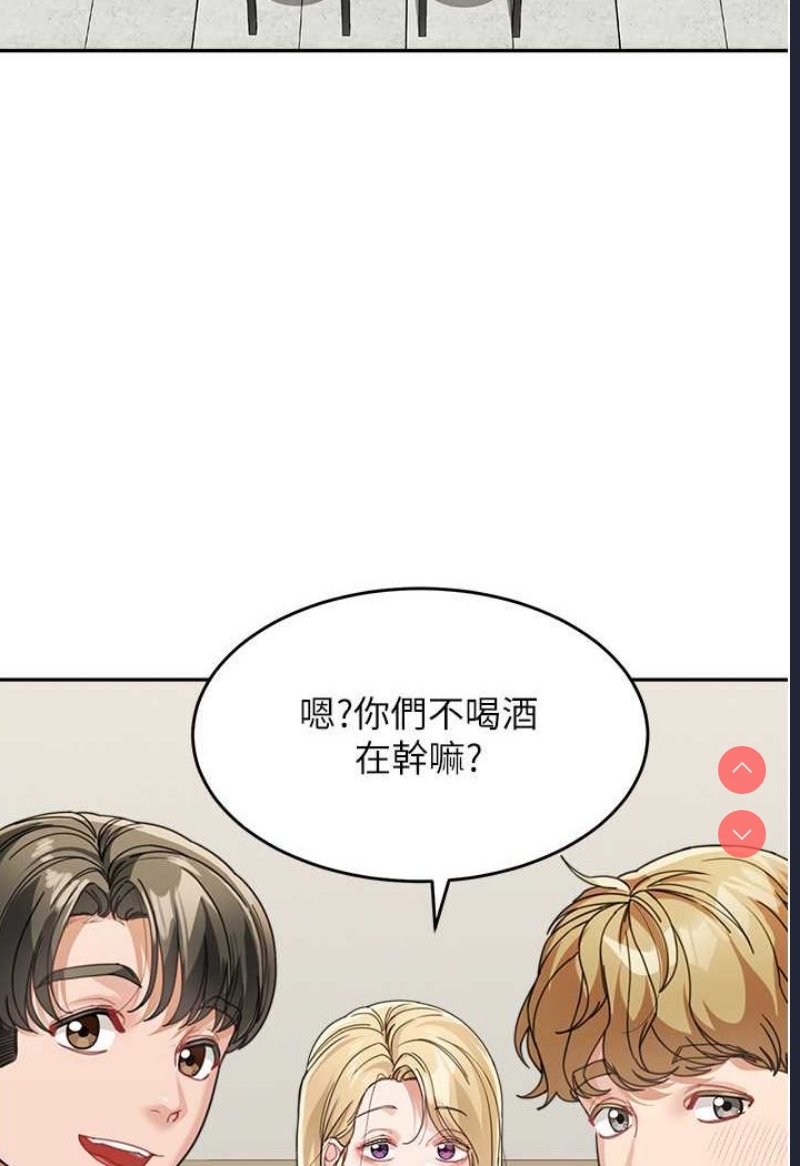 童颜继母