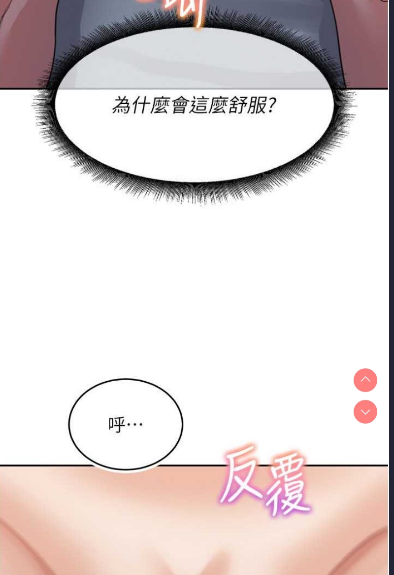 童颜继母