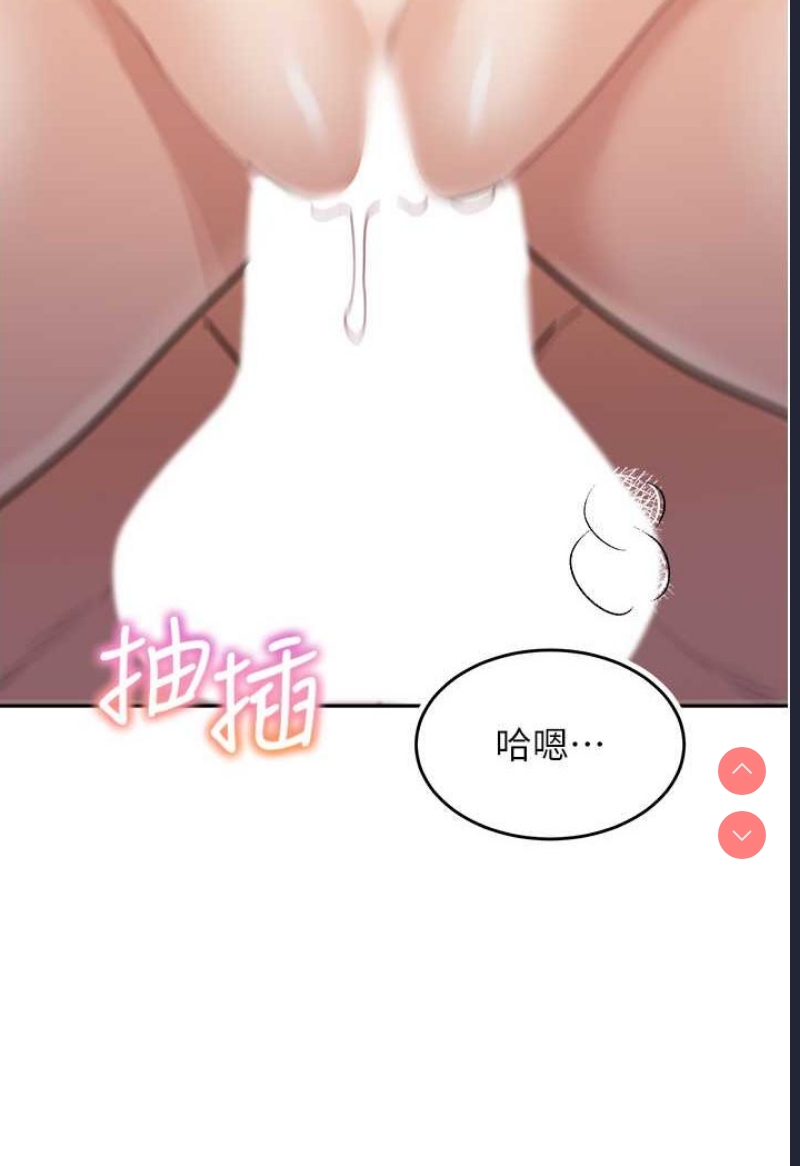 童颜继母