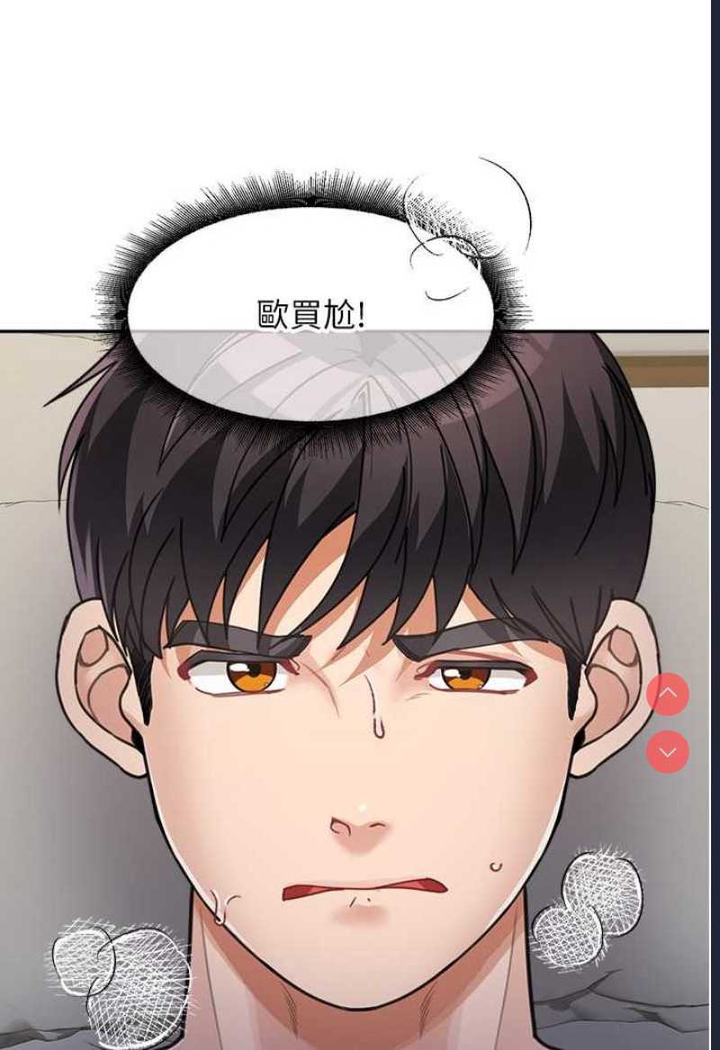 童颜继母