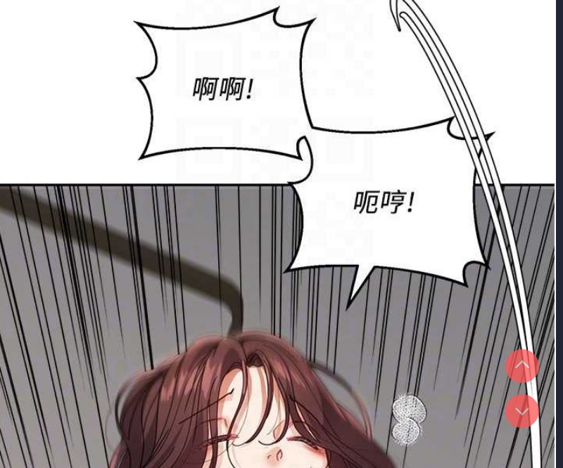童颜继母