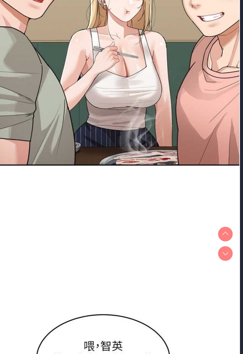 童颜继母