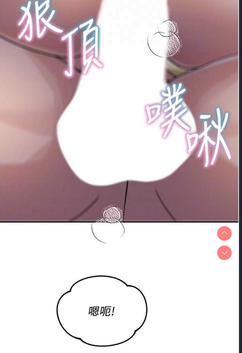 童颜继母