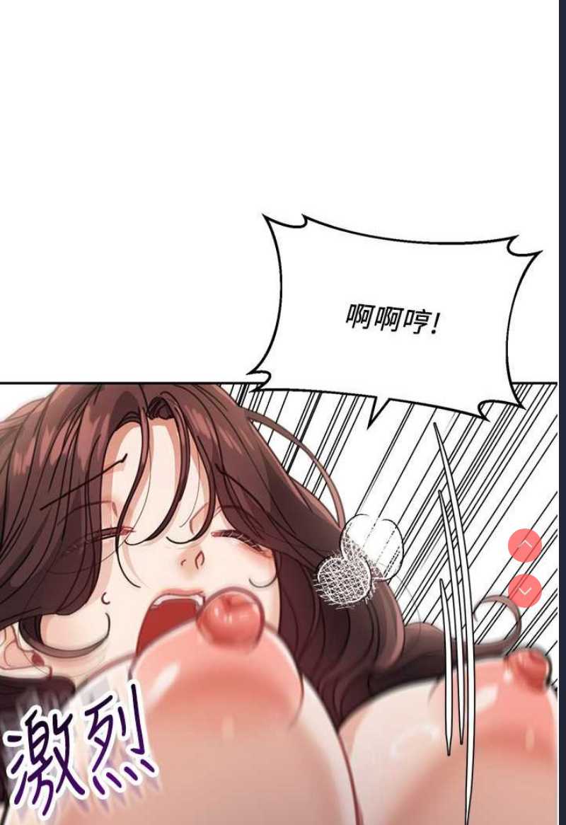 童颜继母