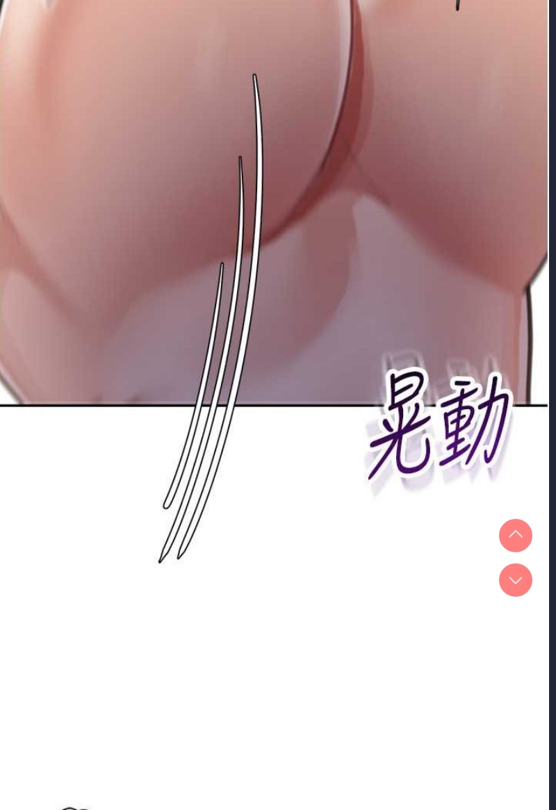 童颜继母