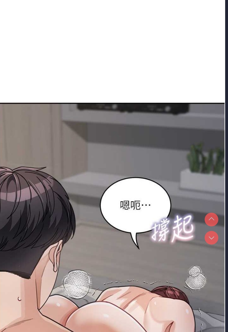 童颜继母