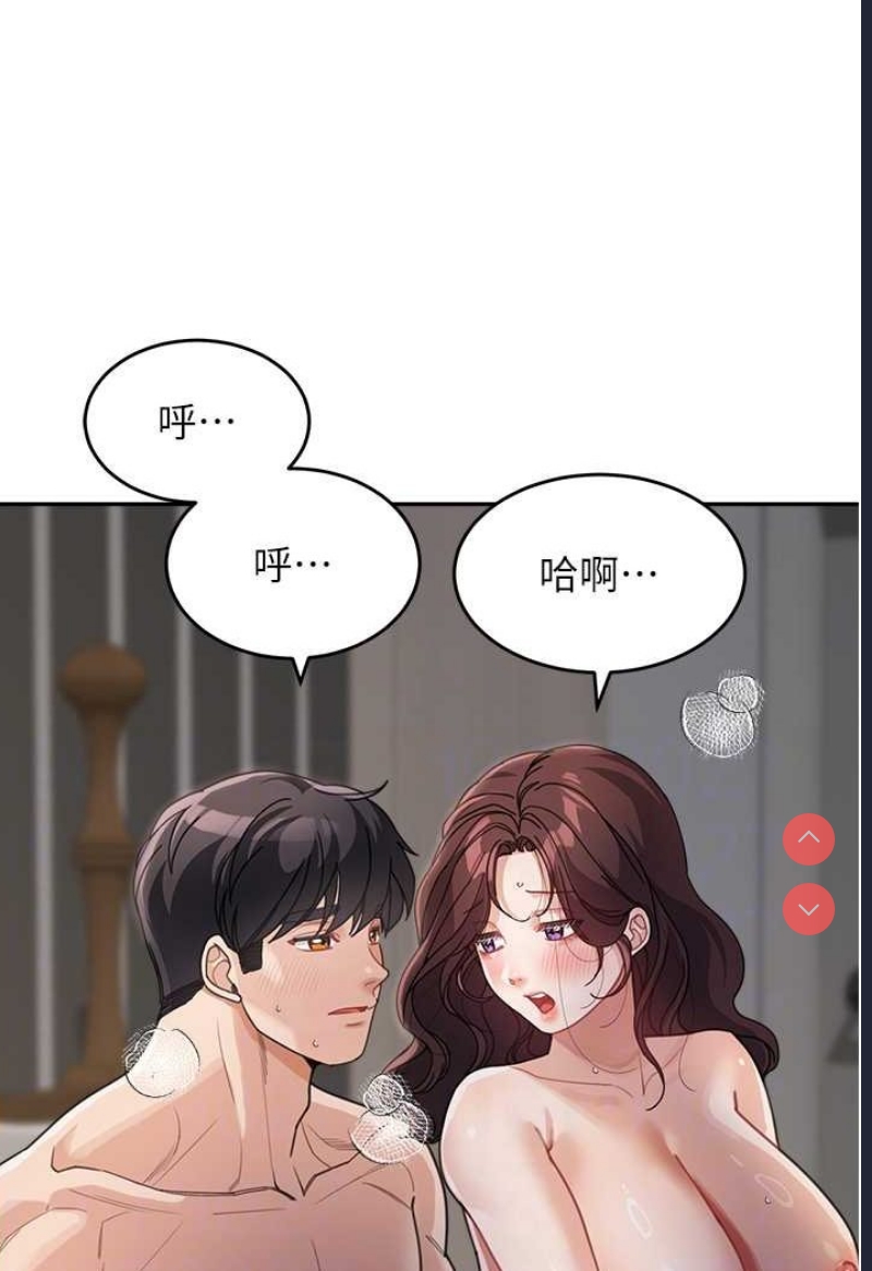 童颜继母