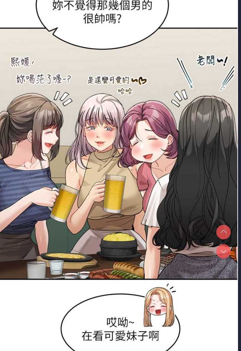 童颜继母