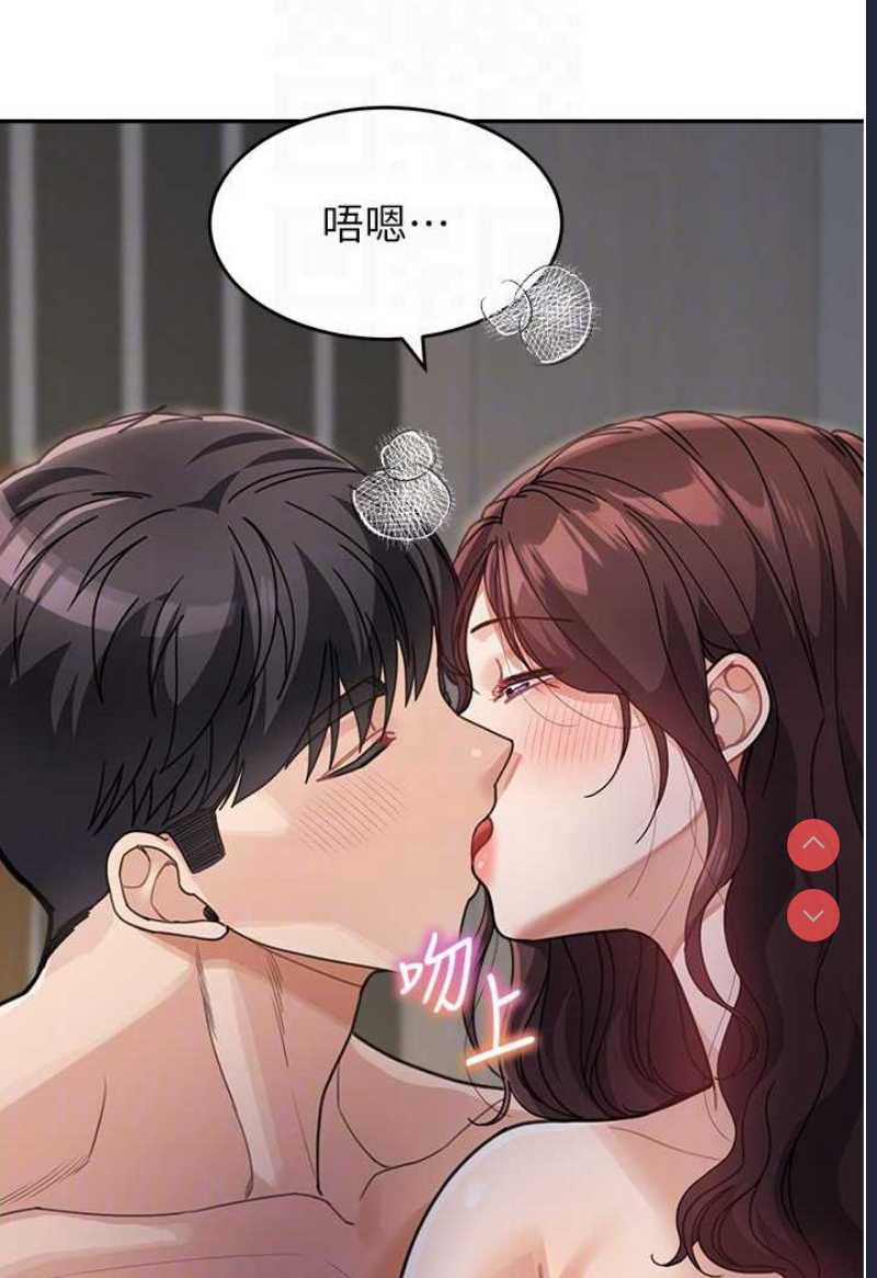 童颜继母
