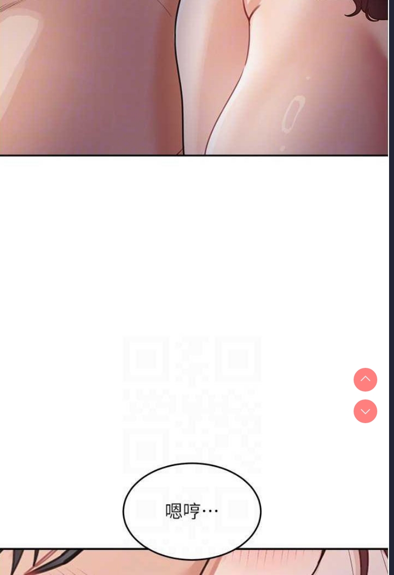 童颜继母
