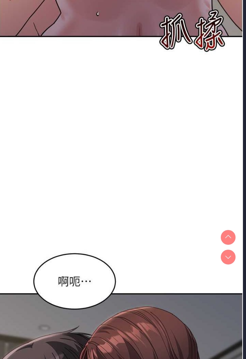 童颜继母
