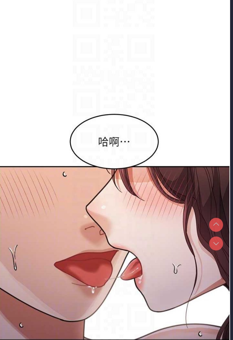童颜继母