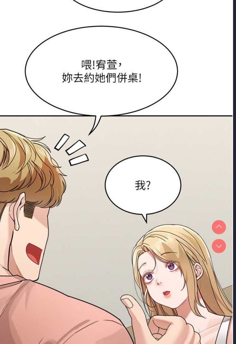 童颜继母