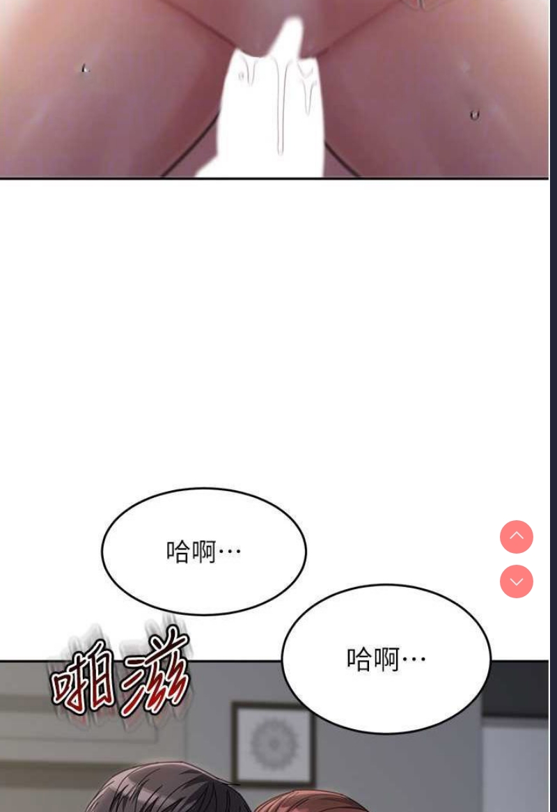 童颜继母