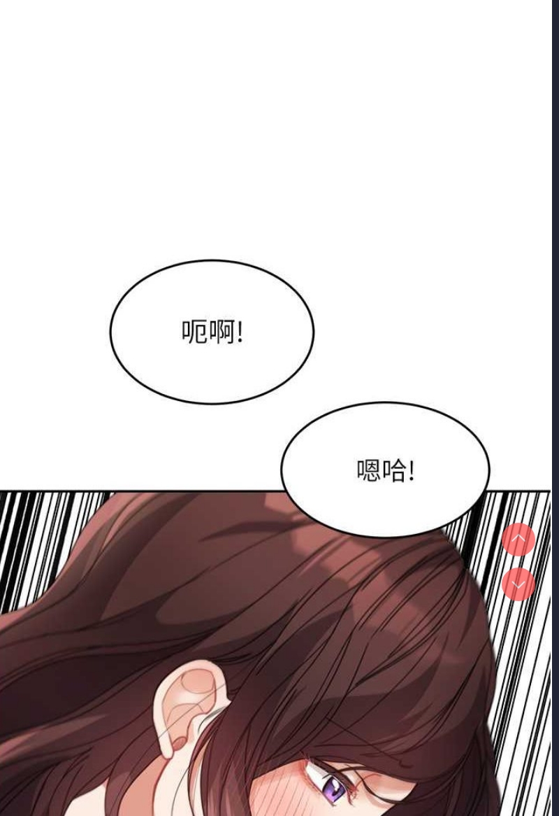 童颜继母
