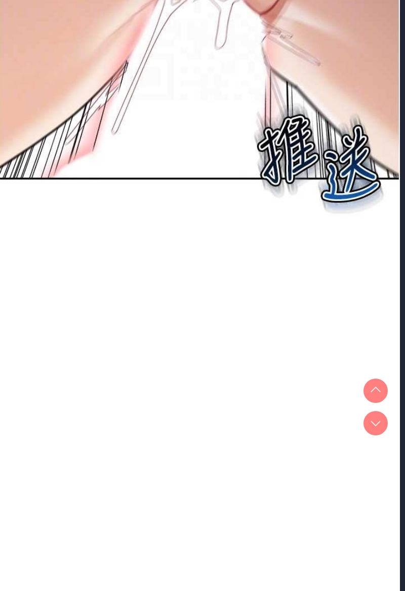 童颜继母