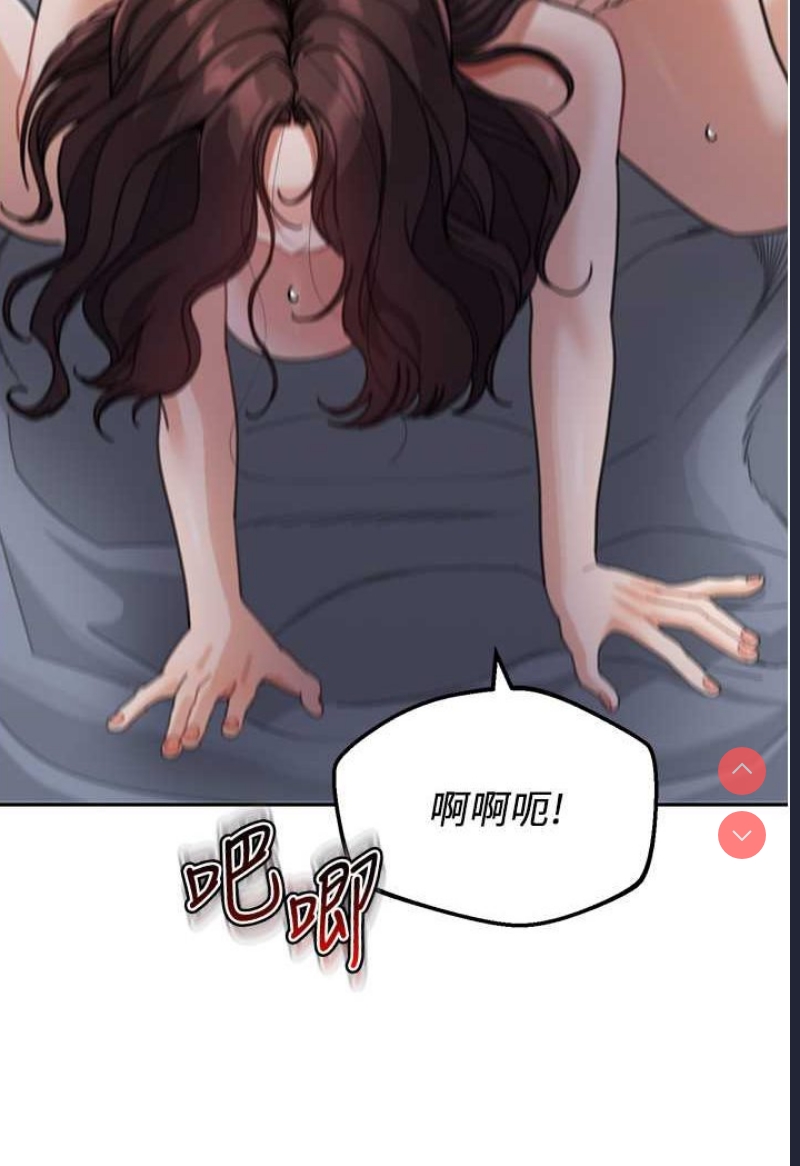 童颜继母