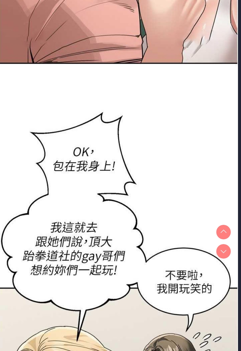 童颜继母