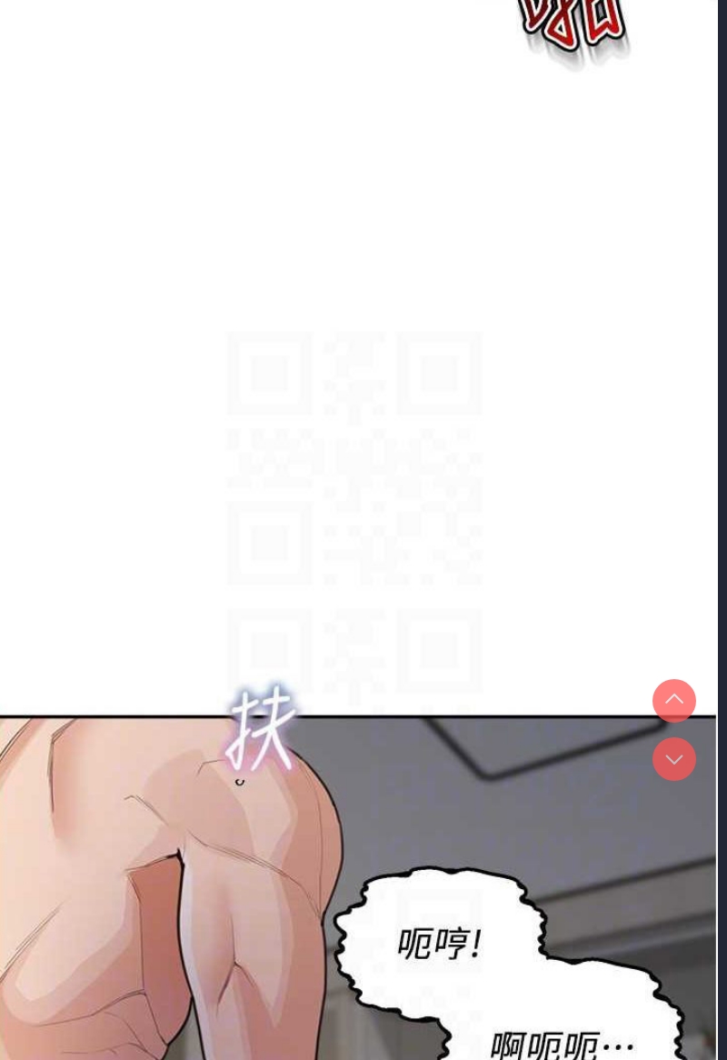 童颜继母