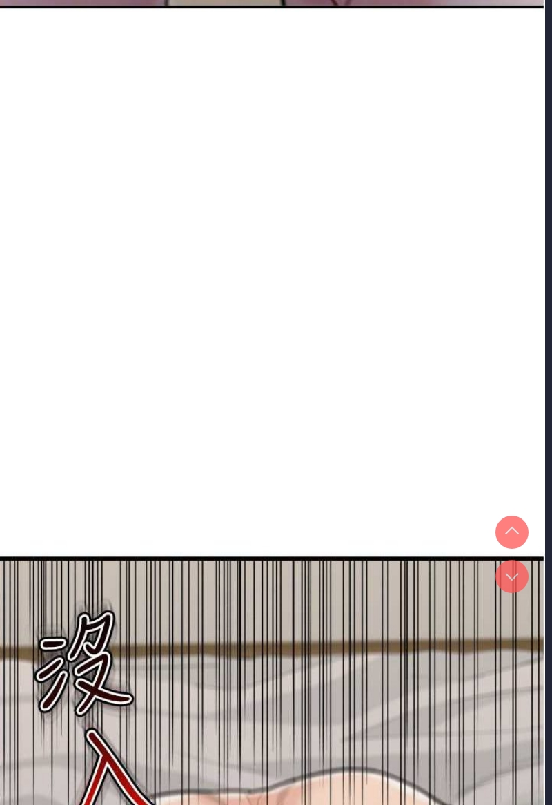 童颜继母