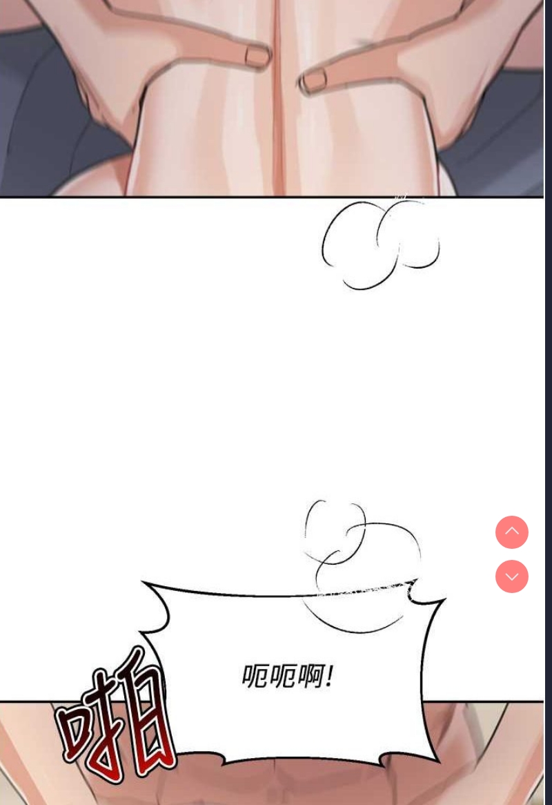 童颜继母