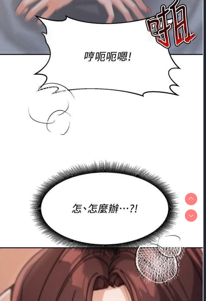 童颜继母