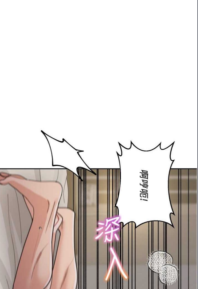 童颜继母