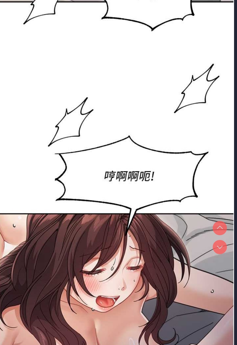 童颜继母