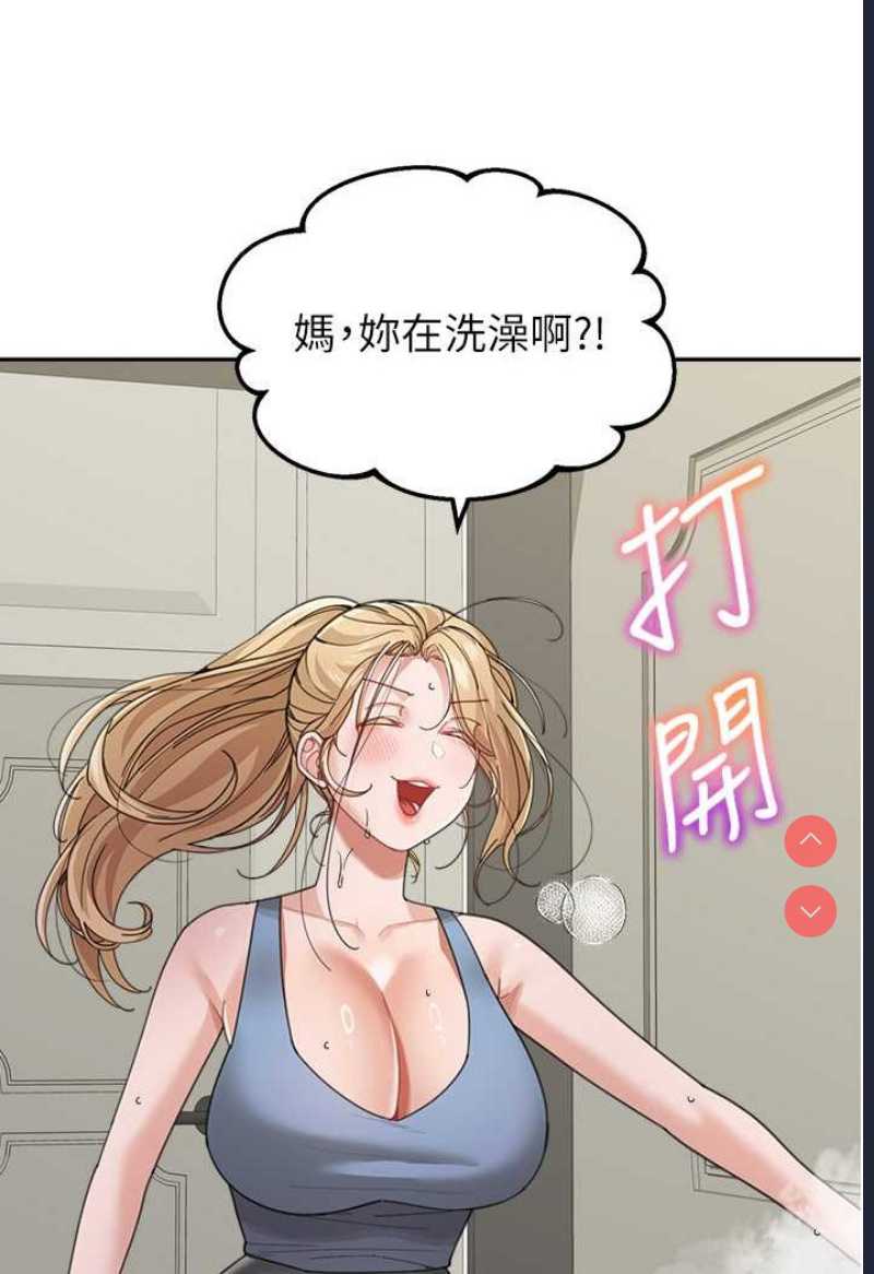 童颜继母