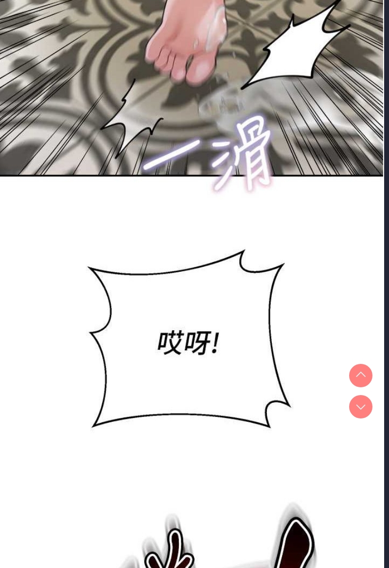 童颜继母