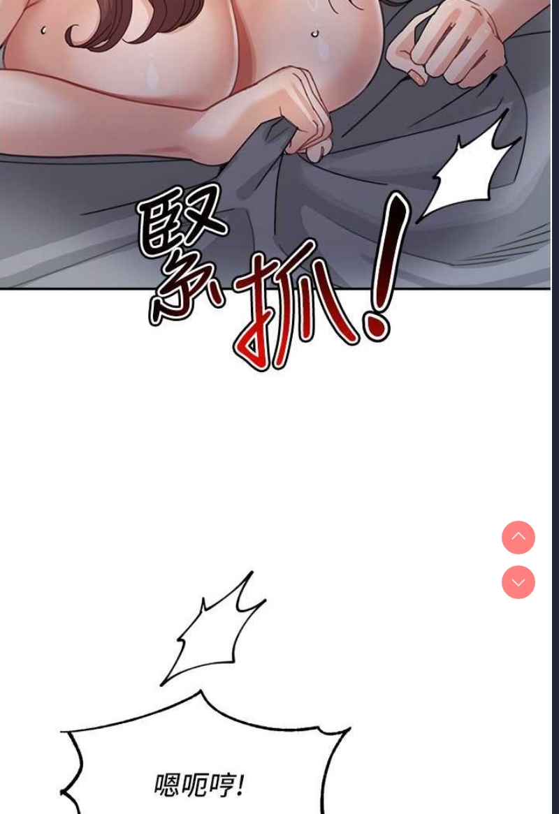 童颜继母