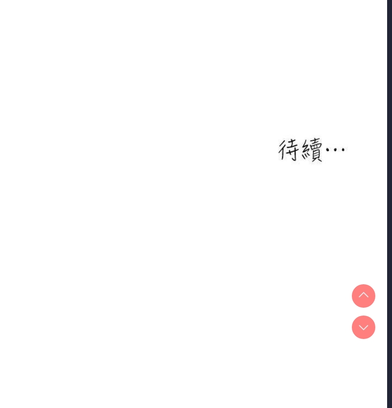 童颜继母